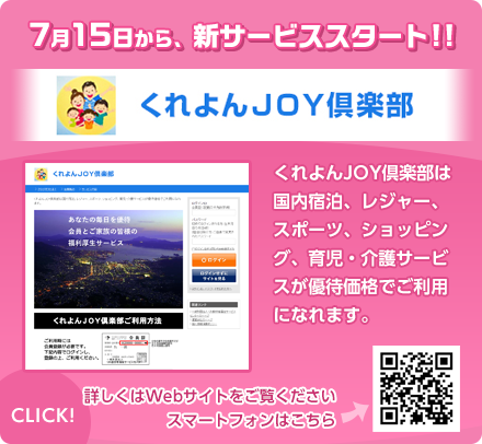 7��15������V�T�[�r�X�X�^�[�g!!